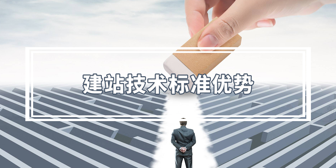 ��վ���g�˜�