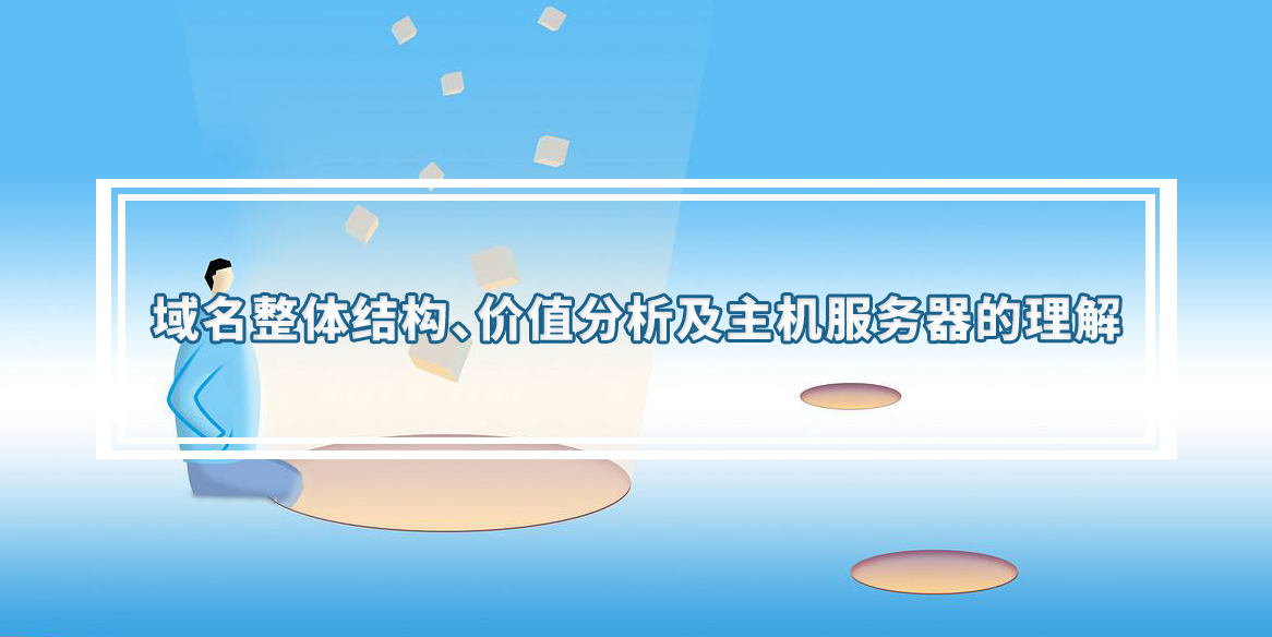 �������w�Y(ji��)��(g��u)���r(ji��)ֵ���������C(j��)����(w��)��������