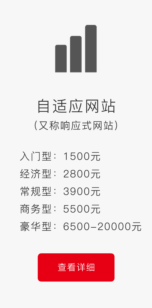 ���m��(y��ng)�W(w��ng)վ���ַQ푑�(y��ng)ʽ�W(w��ng)վ��ϵ���ײ�