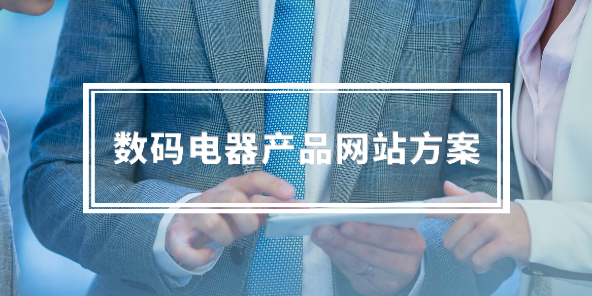 ��(sh��)�a������a(ch��n)Ʒ�W(w��ng)վ���O(sh��)��Q����