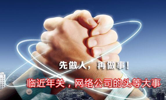 �R�����P(gu��n)���W(w��ng)�j(lu��)��˾���^�ȴ���